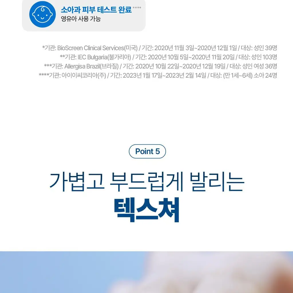 [어워즈수상] 세타필 모이스춰라이징 로션 500ml 상세페이지 18